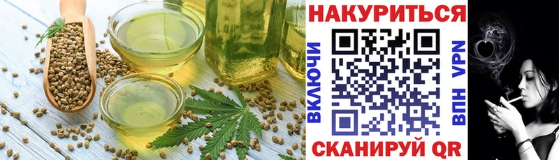 MEGA онион  наркошоп  Суворов  Еда ТГК марихуана 