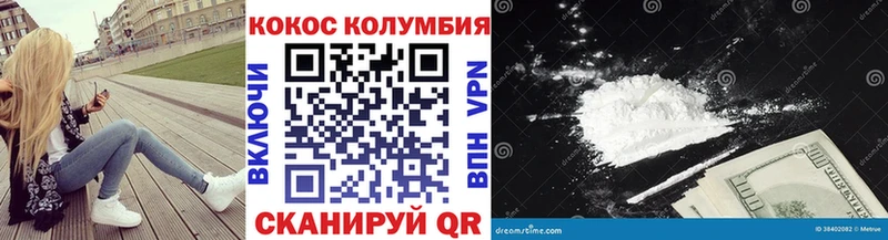 Cocaine VHQ  omg рабочий сайт  Суворов 