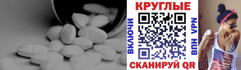 цена наркотик  маркетплейс состав  Экстази круглые  Суворов 