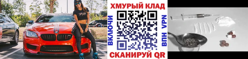купить наркоту  Суворов  ГЕРОИН VHQ 