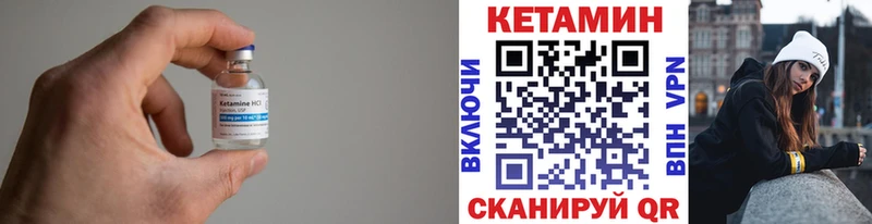 КЕТАМИН VHQ  Суворов 