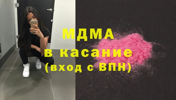соль ск Армянск