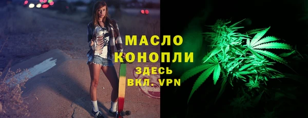 тгк Аркадак