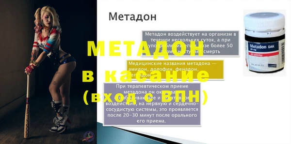 тгк Аркадак