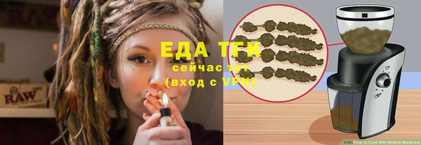 тгк Аркадак