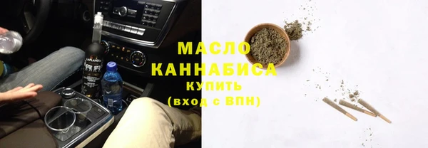 соль ск Армянск