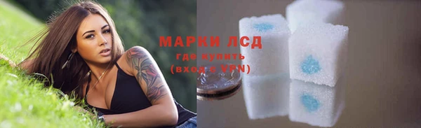 соль ск Армянск