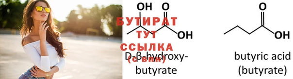 тгк Аркадак