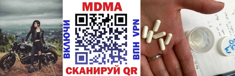 МДМА молли  blacksprut ССЫЛКА  Суворов 