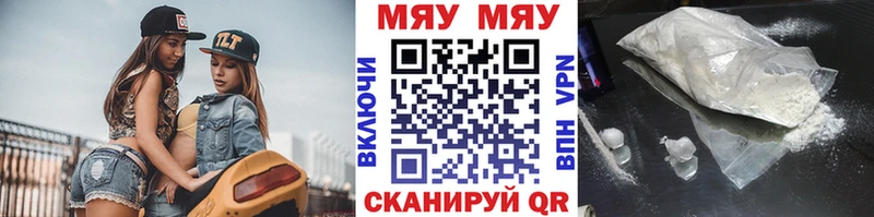 omg tor  Суворов  Меф мяу мяу 
