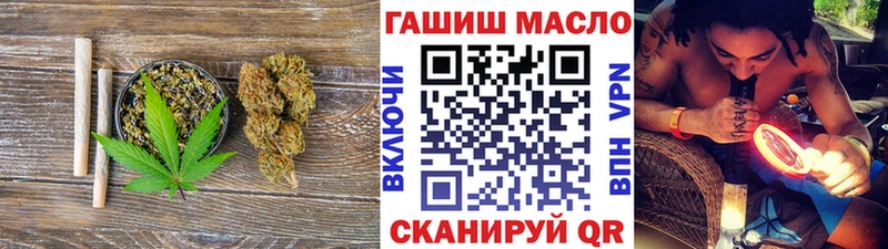 ТГК вейп где продают наркотики Суворов