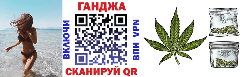 Марихуана Ganja как найти закладки Суворов
